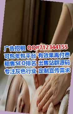 腾冲试管健身事务所